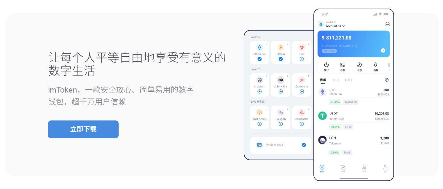 深入